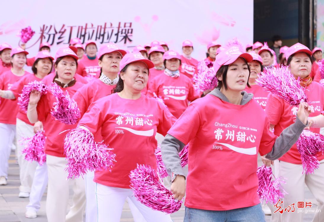 齐跳啦啦操 巾帼绽芳华