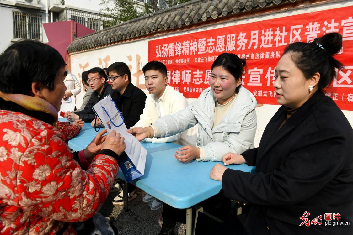 巾帼普法进社区 法治春风润万家