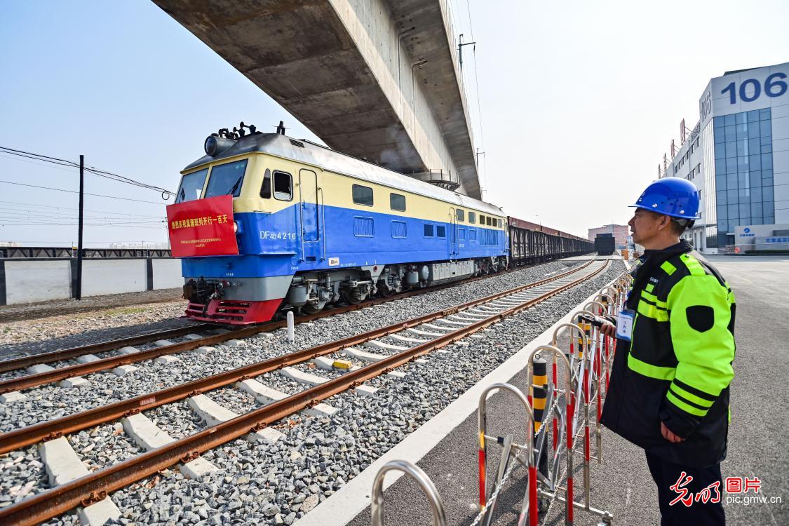 “冀疆班列”安全开行满百日