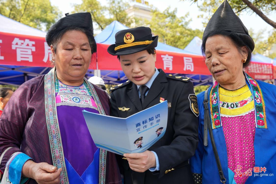 共筑消费防线 守护合法权益