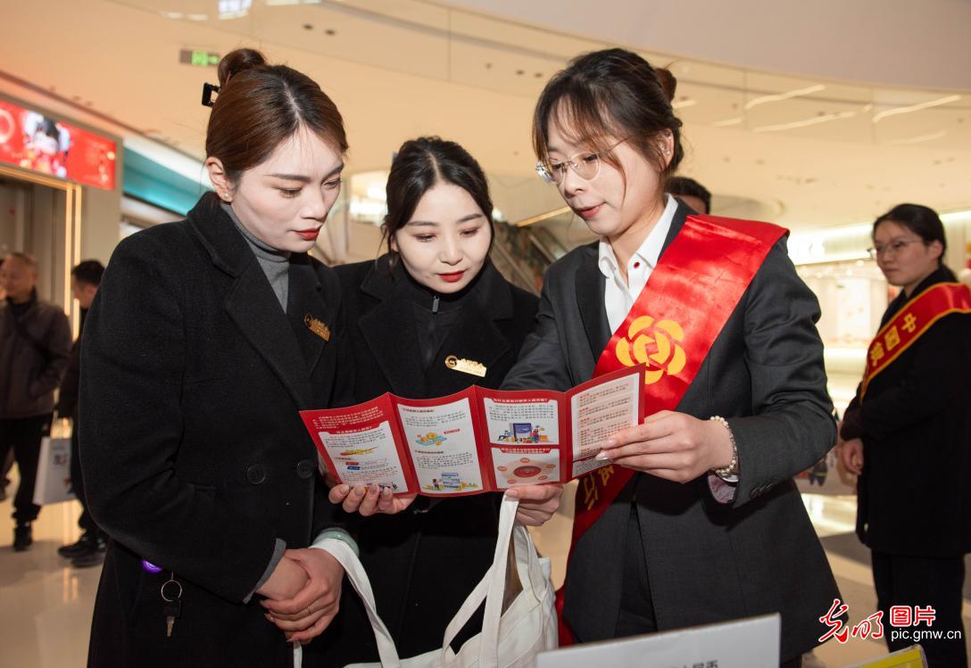 共筑消费防线 守护合法权益