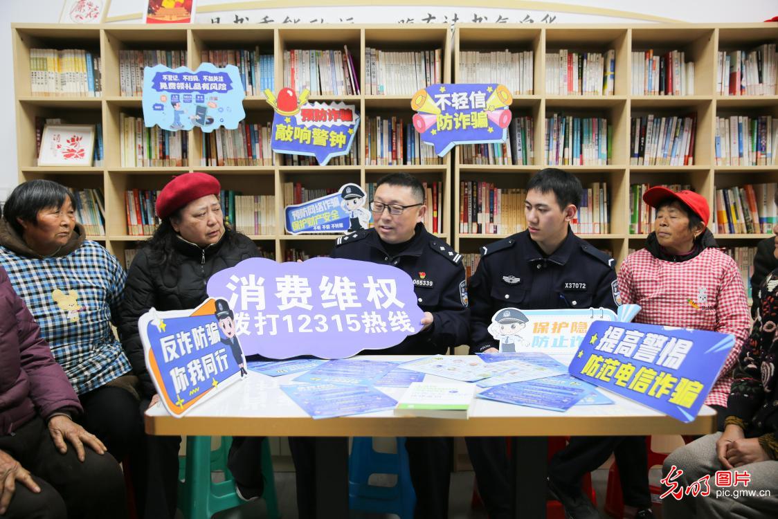 共筑消费防线 守护合法权益