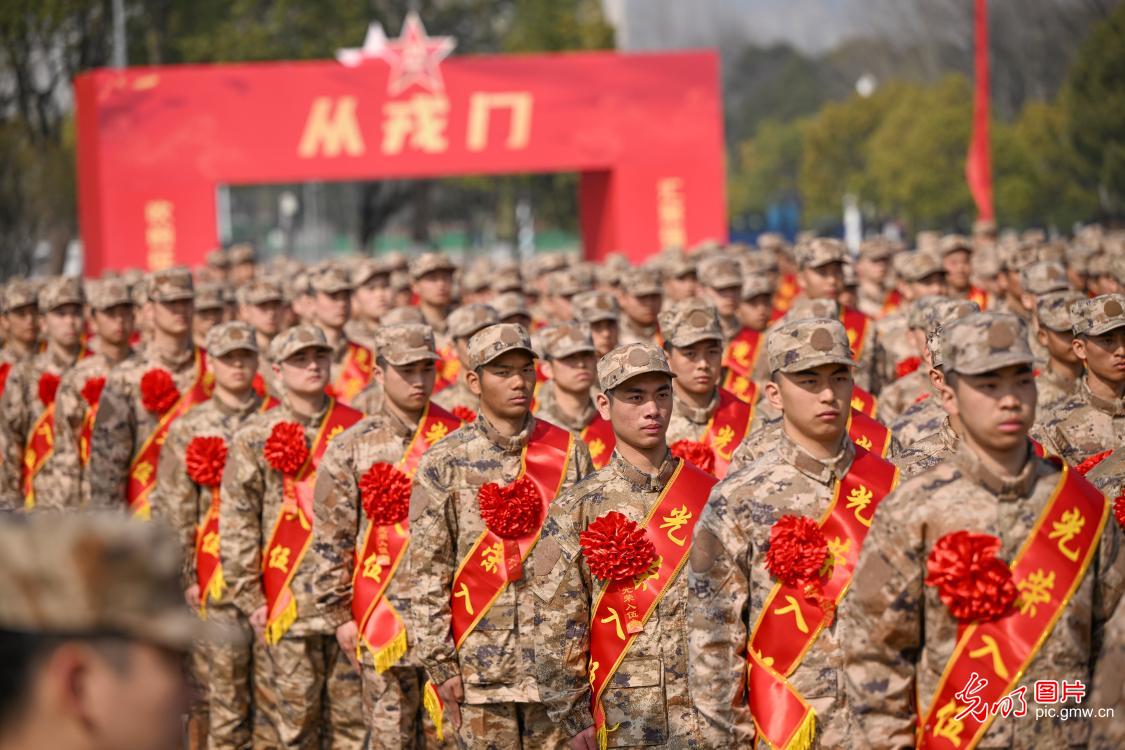 青春赴军营 逐梦新征程 青春赴军营 逐梦新征程