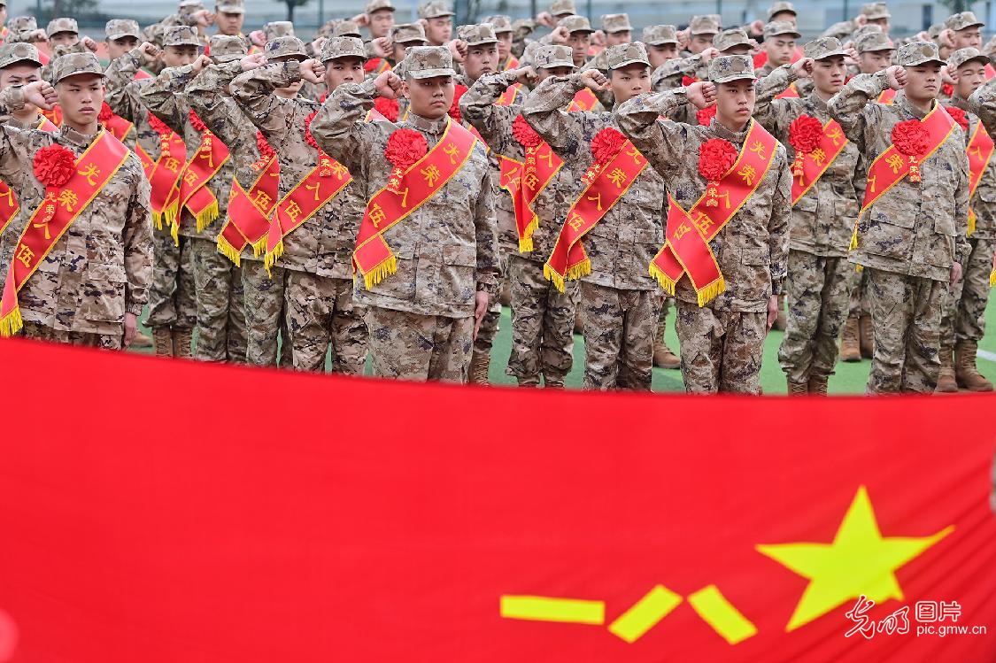 青春赴军营 逐梦新征程 青春赴军营 逐梦新征程