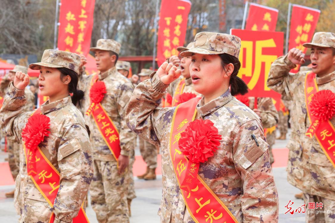 青春赴军营 逐梦新征程 青春赴军营 逐梦新征程