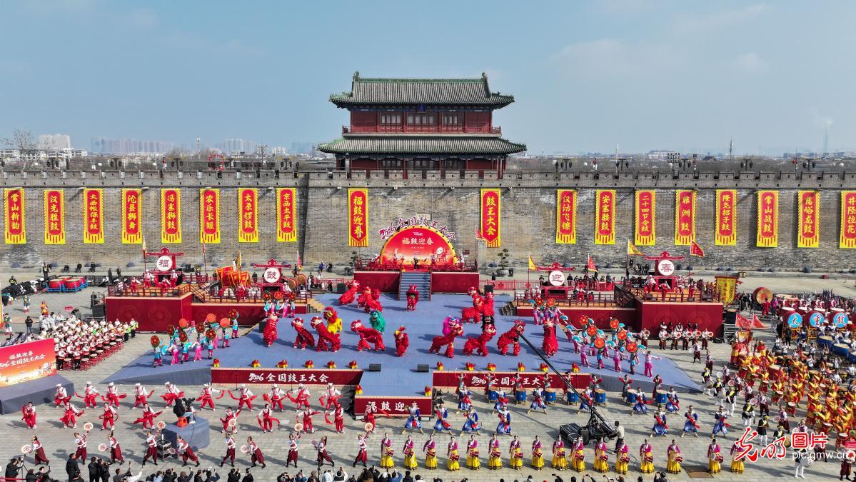 2026全国鼓王大会隆重举办 2026全国鼓王大会隆重举办