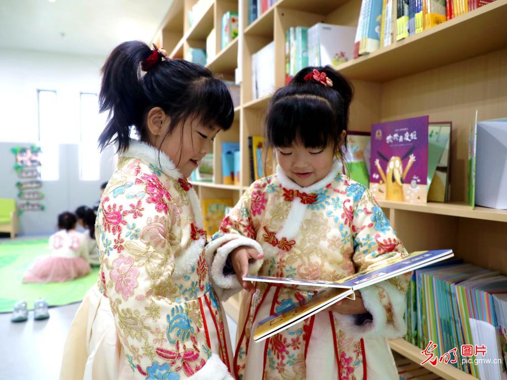 书香润童心 阅读伴成长