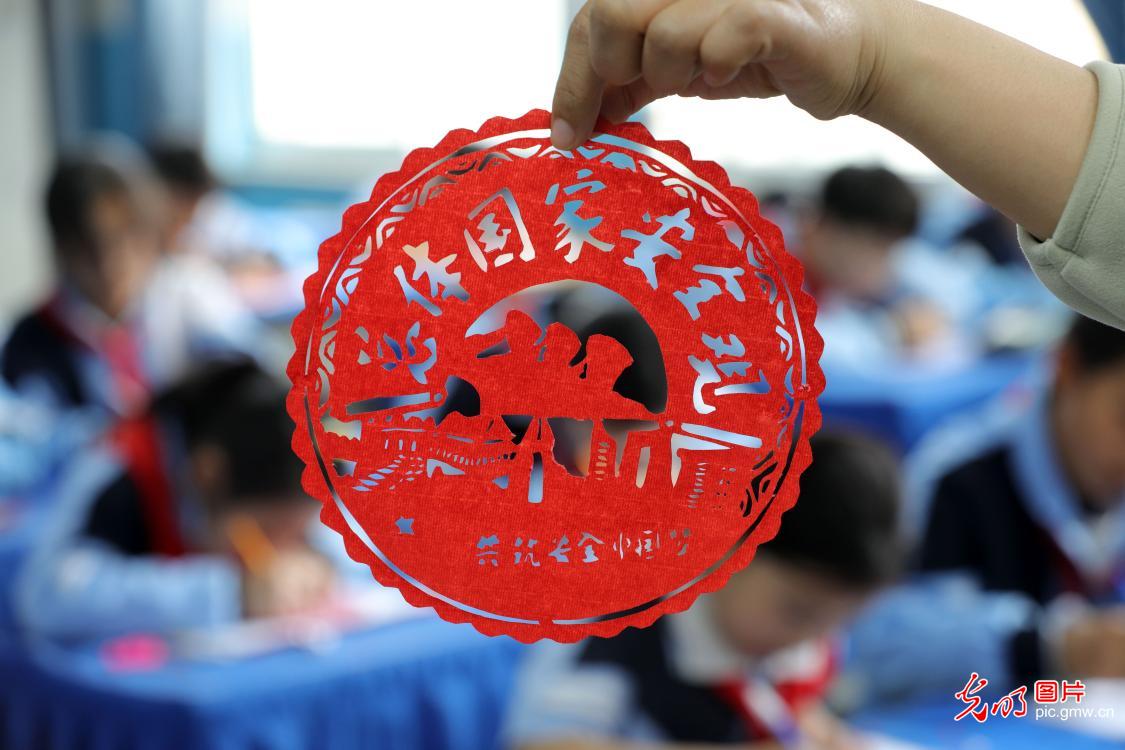 剪纸润童心 国安记心间