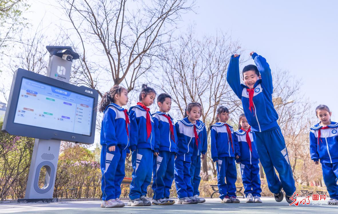 AI技术赋能 让传统体育课堂“活”起来