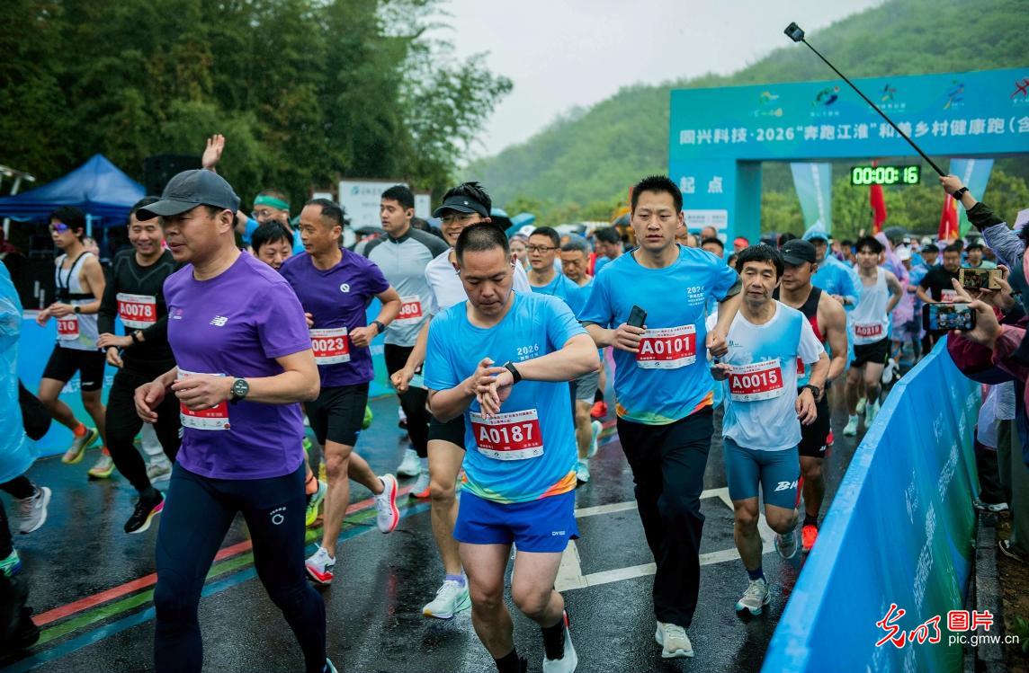 以赛聚活力 以动向未来