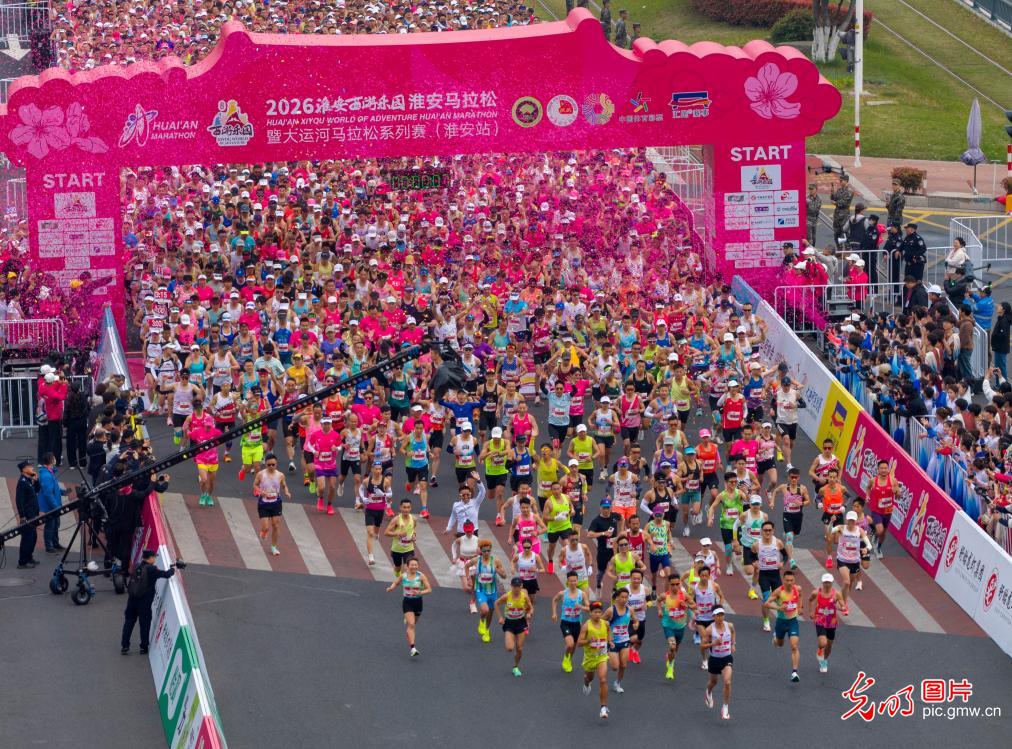 以赛聚活力 以动向未来