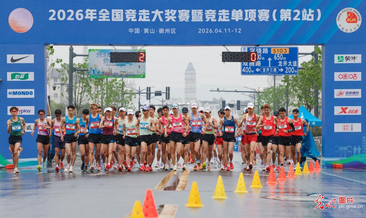 以赛聚活力 以动向未来