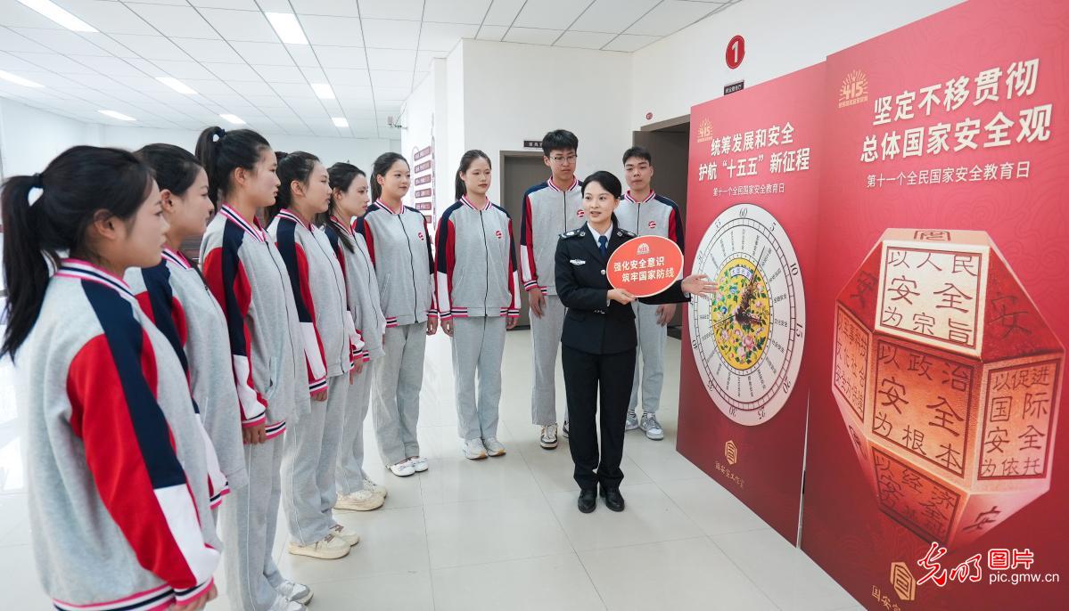 各地开展形式多样的活动迎接第十一个全民国家安全教育日 各地开展形式多样的活动迎接第十一个全民国家安全教育日