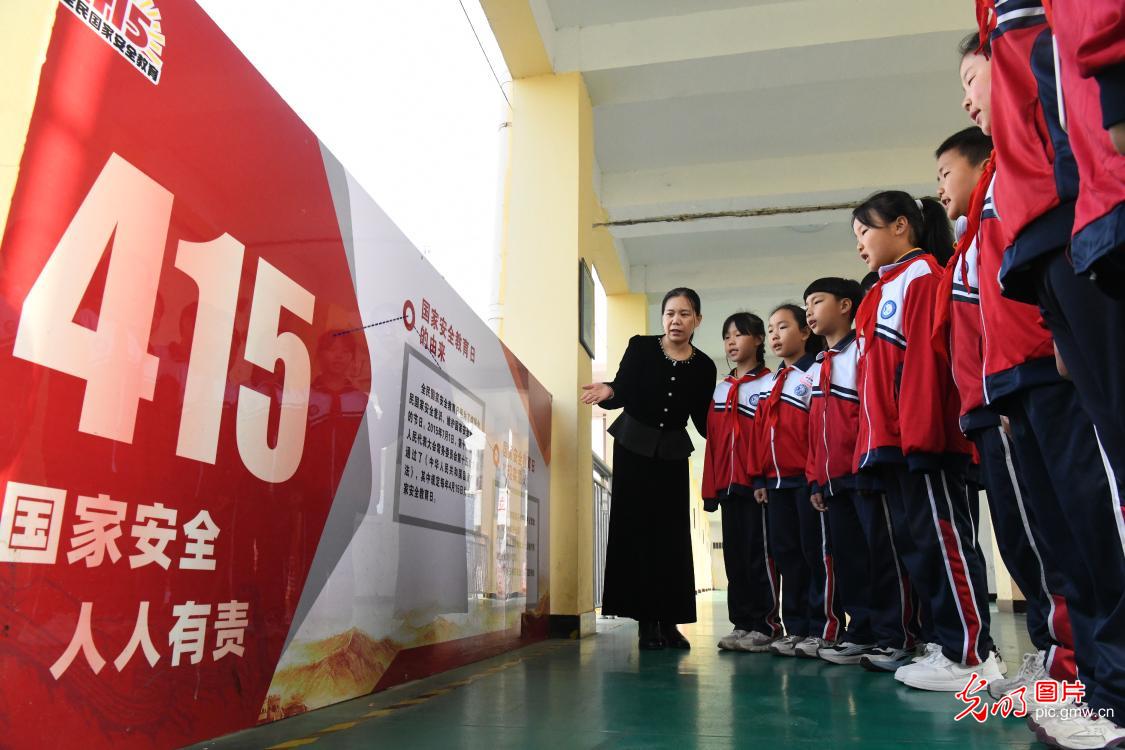 各地开展形式多样的活动迎接第十一个全民国家安全教育日 各地开展形式多样的活动迎接第十一个全民国家安全教育日