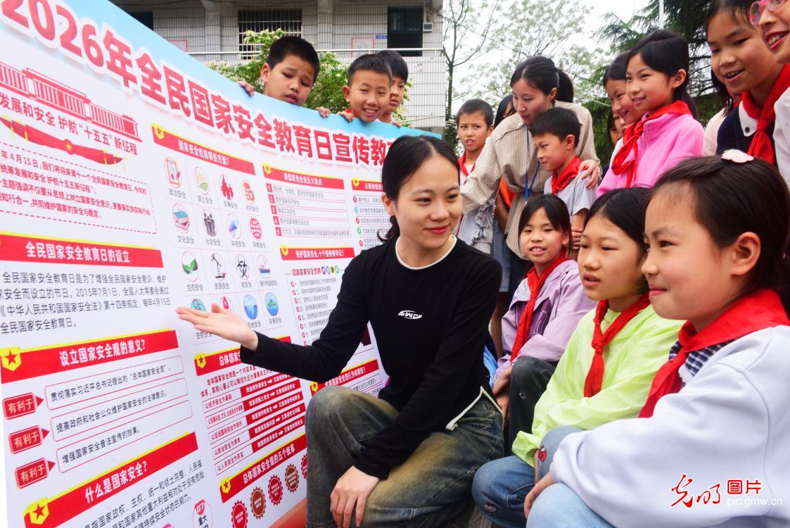 各地开展形式多样的活动迎接第十一个全民国家安全教育日 各地开展形式多样的活动迎接第十一个全民国家安全教育日