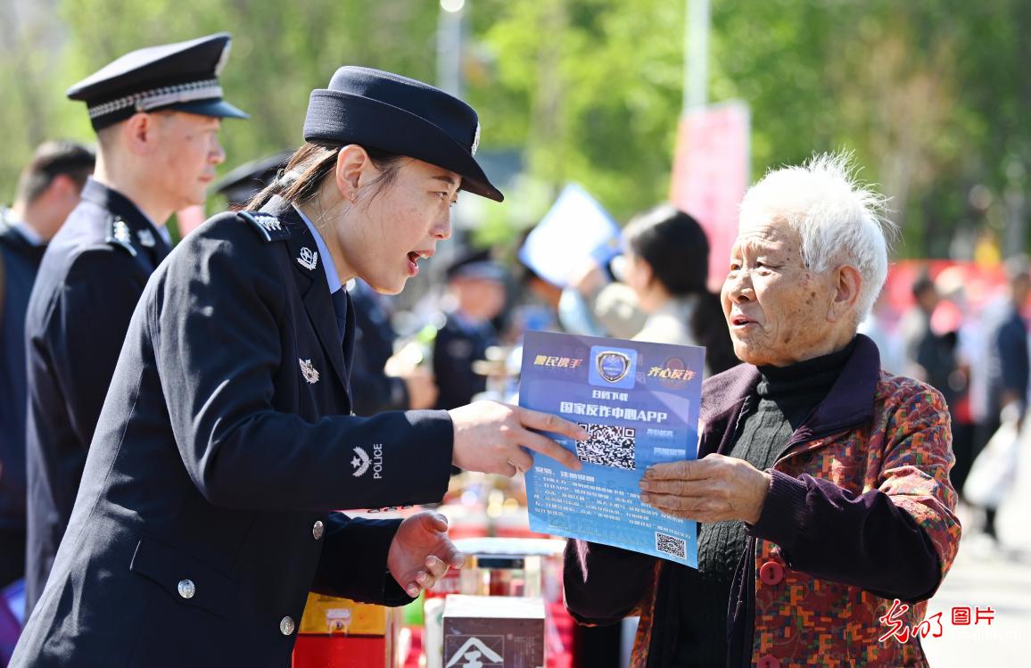 各地开展形式多样的活动迎接第十一个全民国家安全教育日 各地开展形式多样的活动迎接第十一个全民国家安全教育日