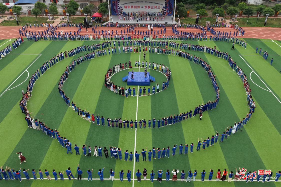 多彩民俗喜迎“三月三” 多彩民俗喜迎“三月三”