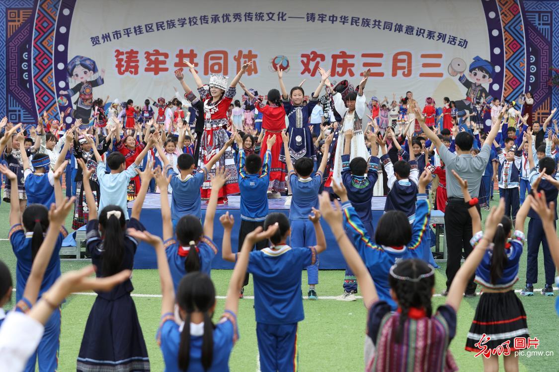 多彩民俗喜迎“三月三” 多彩民俗喜迎“三月三”