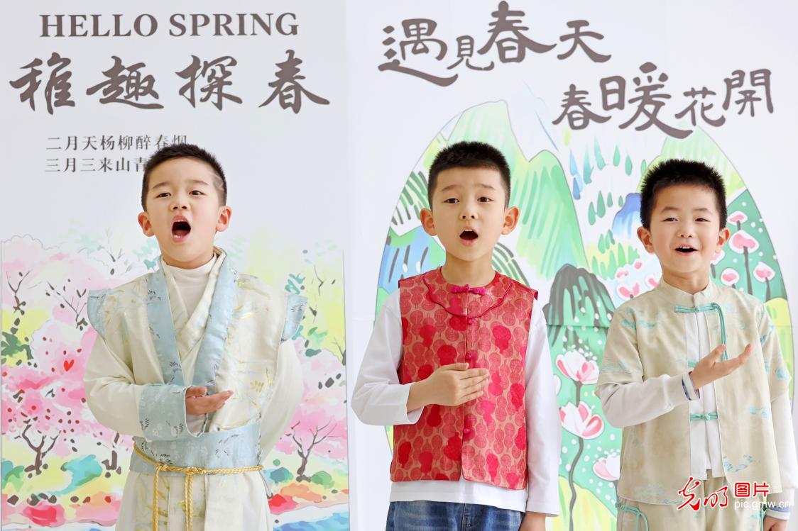 春日诵古诗 书香润童心