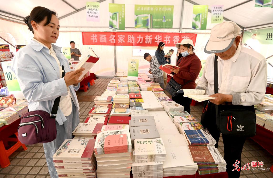 全民阅读 共享书香