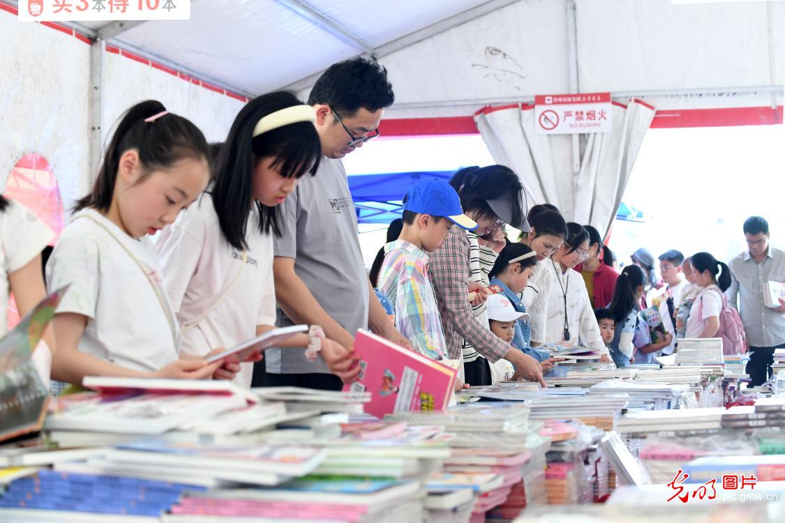 全民阅读 共享书香