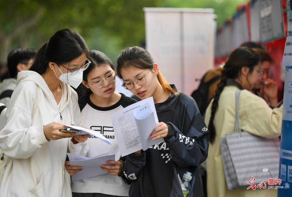 校园双选会促就业