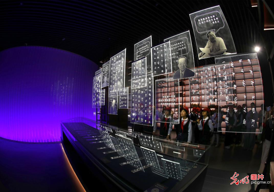 科技解锁楚简新读法