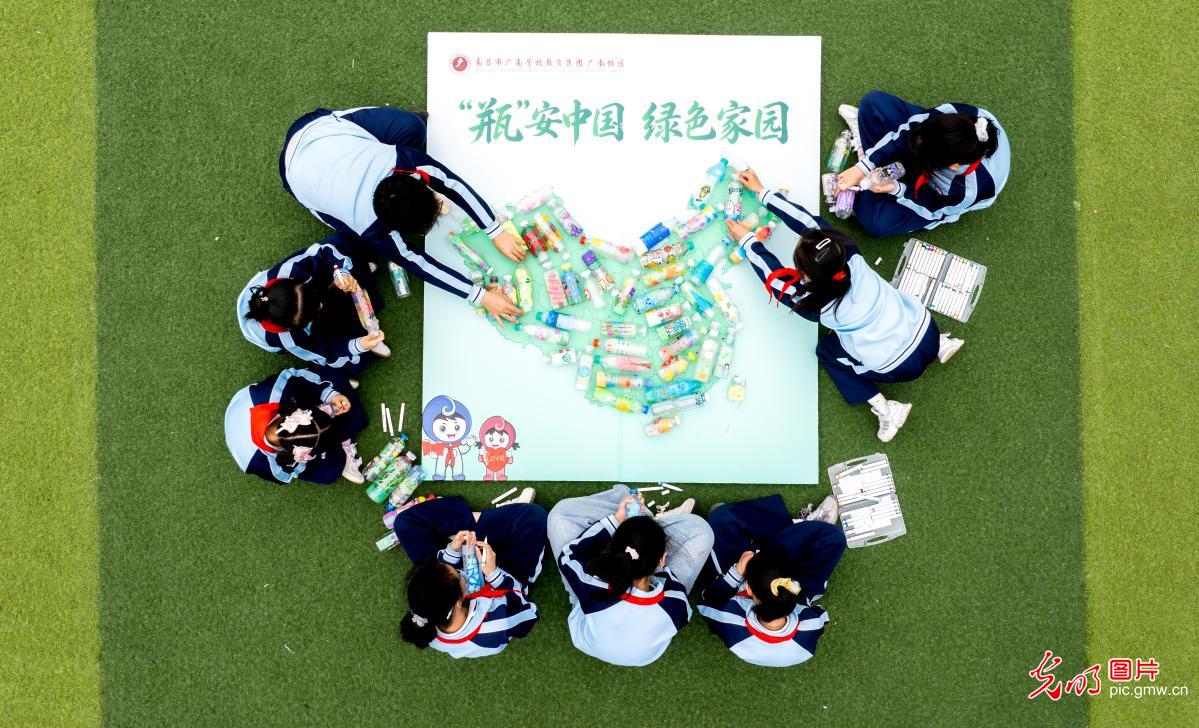 共筑生态梦 守护地球家