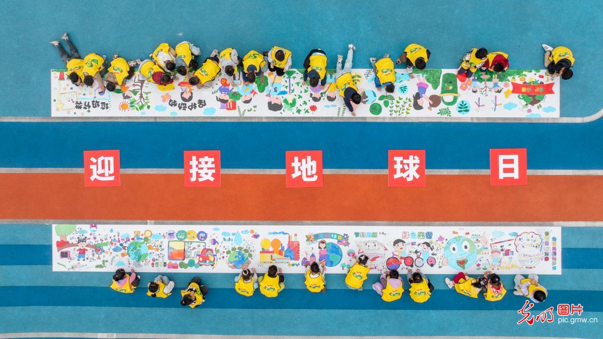 共筑生态梦 守护地球家