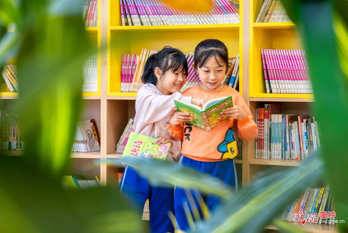 书香润童心 阅读伴成长