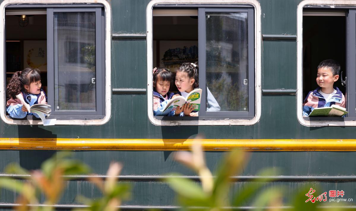 书香润童心 阅读伴成长