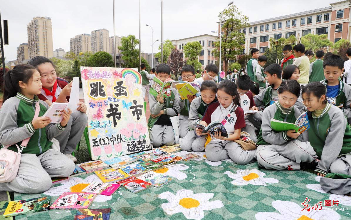 书香润童心 阅读伴成长