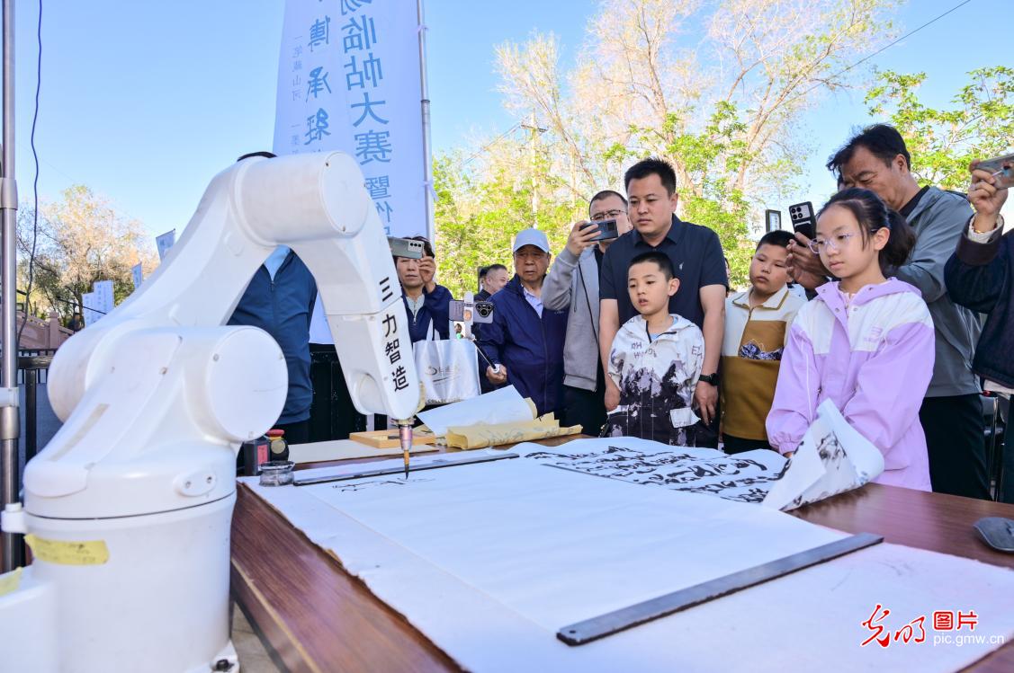笔墨承文脉 智艺共生辉
