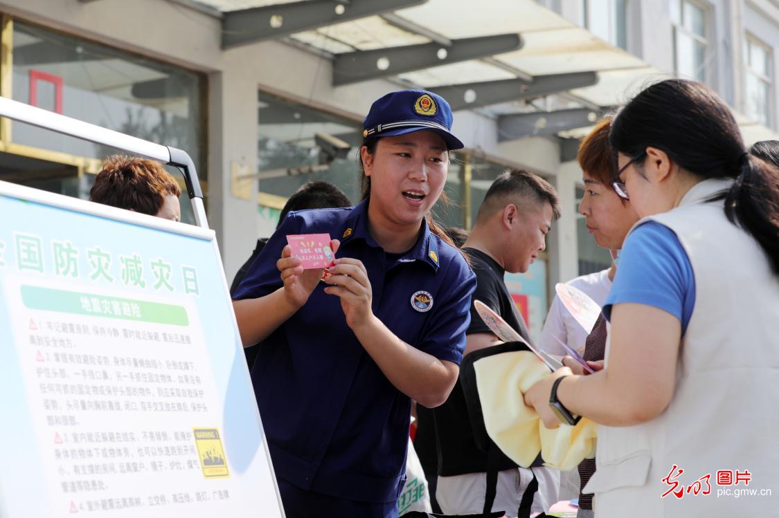 从演练到科普 全民共上“安全必修课”