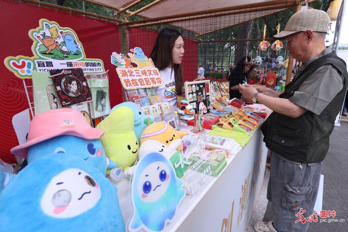首届中国新文创市集暨潮玩游园会开幕