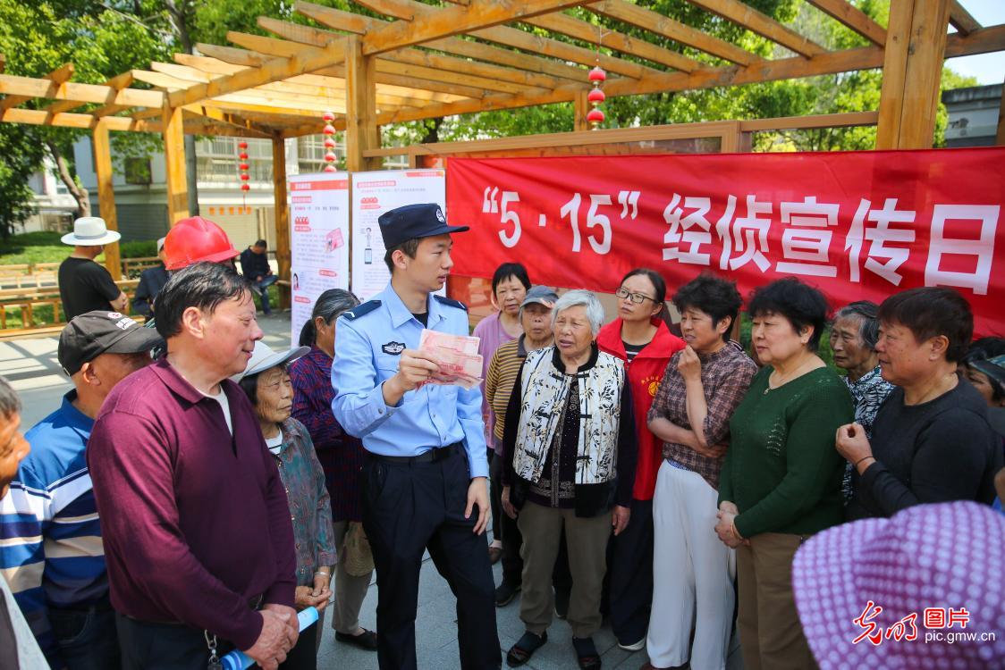 反诈防骗进基层 守护百姓财产平安