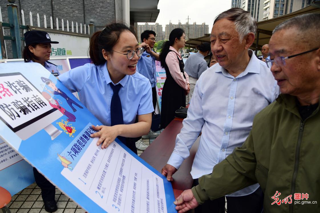 反诈防骗进基层 守护百姓财产平安