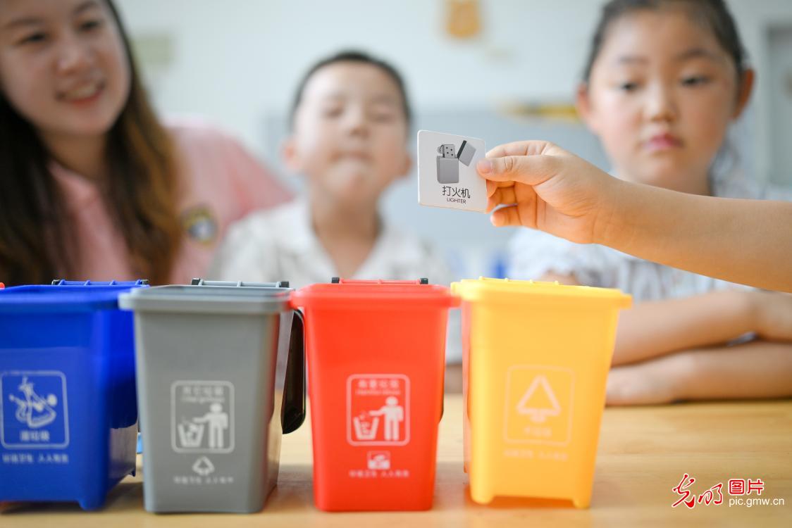 垃圾分类进校园 生态文明润童心