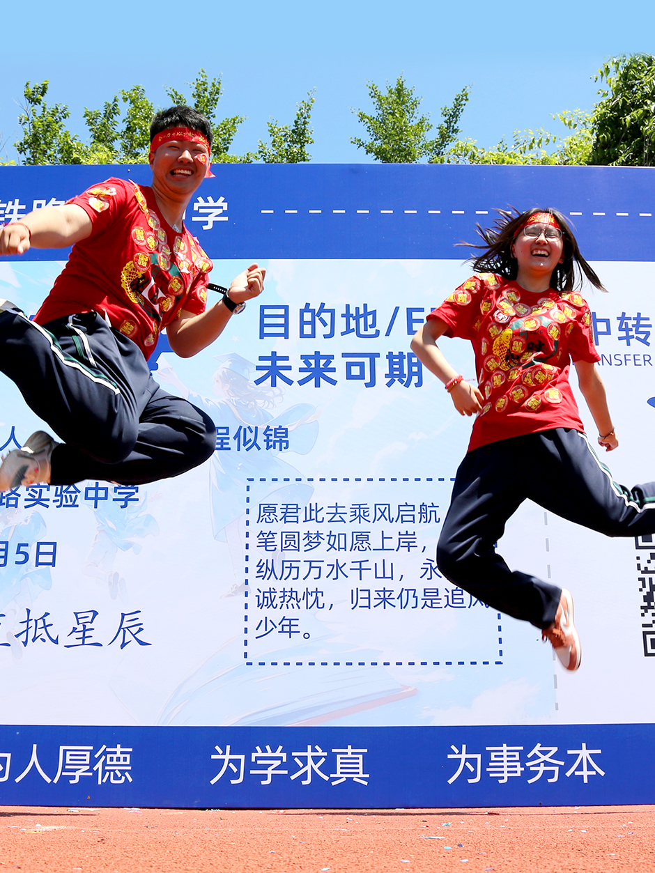 【聚焦高考 逐梦今夏】多彩祝福致青春，从容落笔向未来