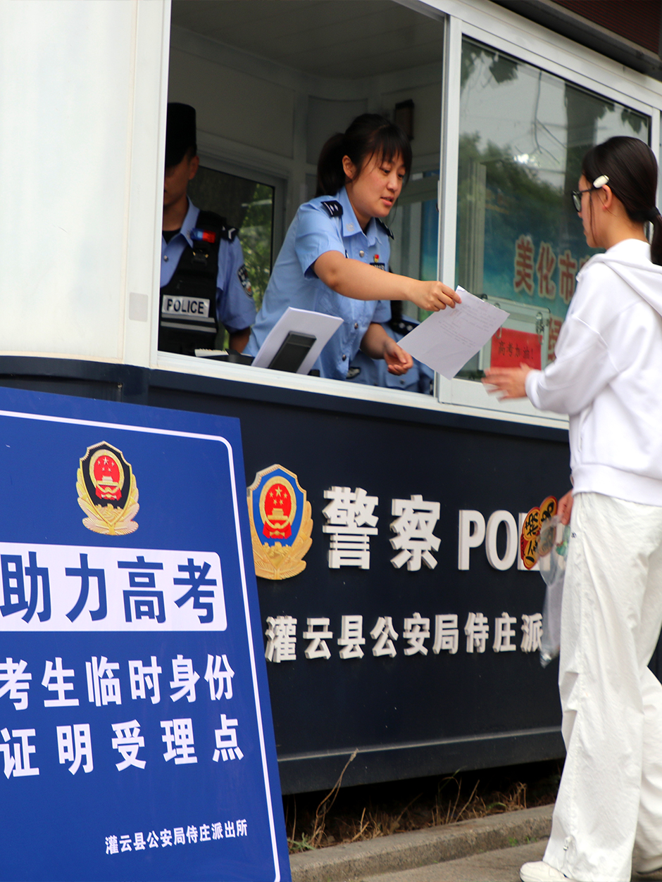 【聚焦高考 逐梦今夏】学子执笔追梦,各方同心护航 【聚焦高考 逐梦今夏】学子执笔追梦,各方同心护航