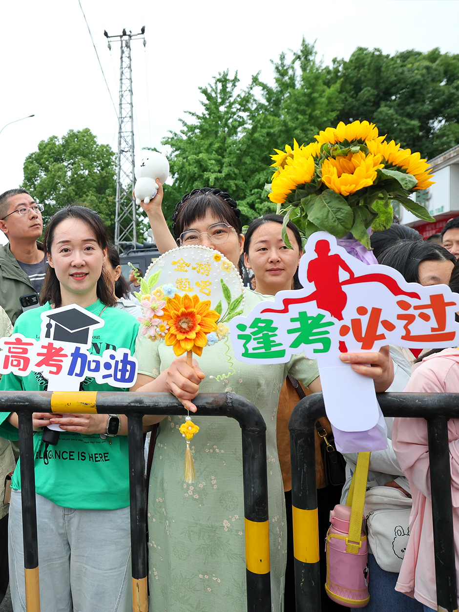 【聚焦高考 逐梦今夏】学子执笔追梦,各方同心护航 【聚焦高考 逐梦今夏】学子执笔追梦,各方同心护航