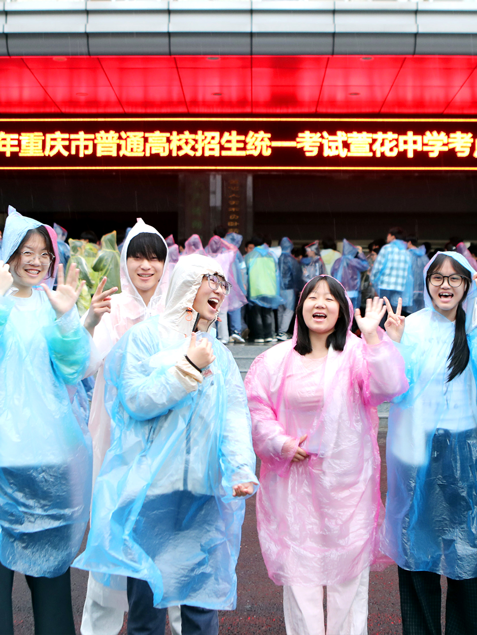 【聚焦高考 逐梦今夏】以自信之姿 赴青春考场 【聚焦高考 逐梦今夏】以自信之姿 赴青春考场