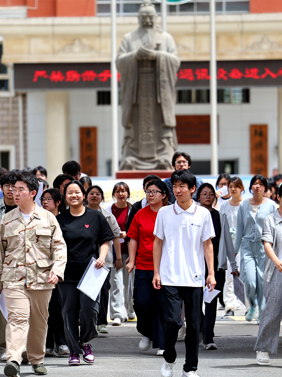 【聚焦高考 逐梦今夏】以自信之姿 赴青春考场 【聚焦高考 逐梦今夏】以自信之姿 赴青春考场