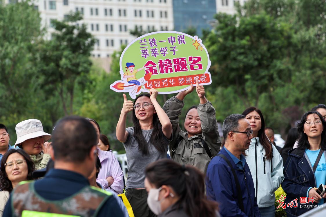 2026年高考启幕 暖心陪伴赴考场