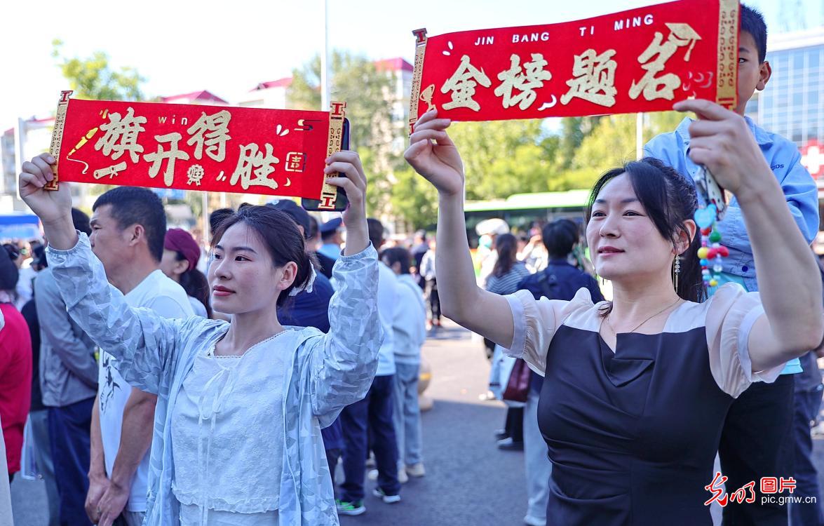 2026年高考启幕 暖心陪伴赴考场