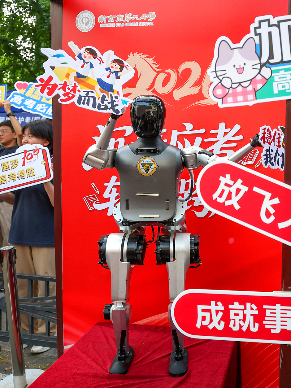【聚焦高考 逐梦今夏】科技赋能,让每一个梦想安心启航 【聚焦高考 逐梦今夏】科技赋能,让每一个梦想安心启航