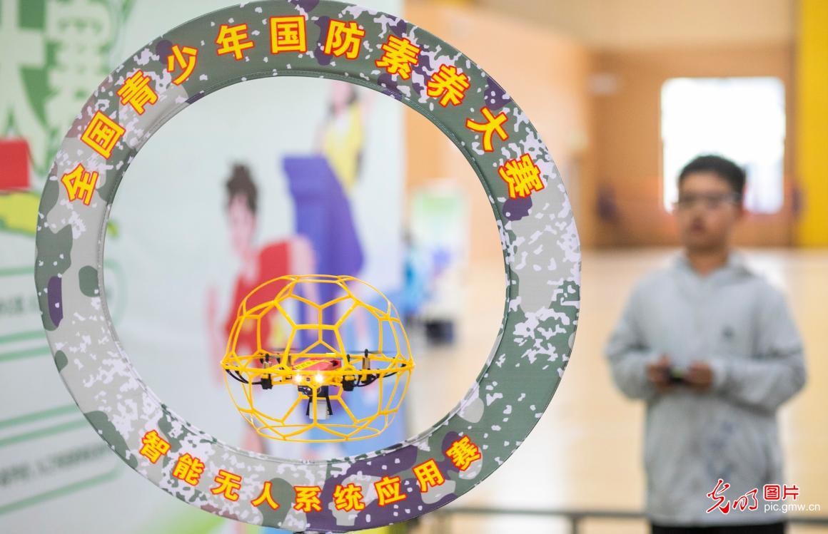 国防素养大赛展风采