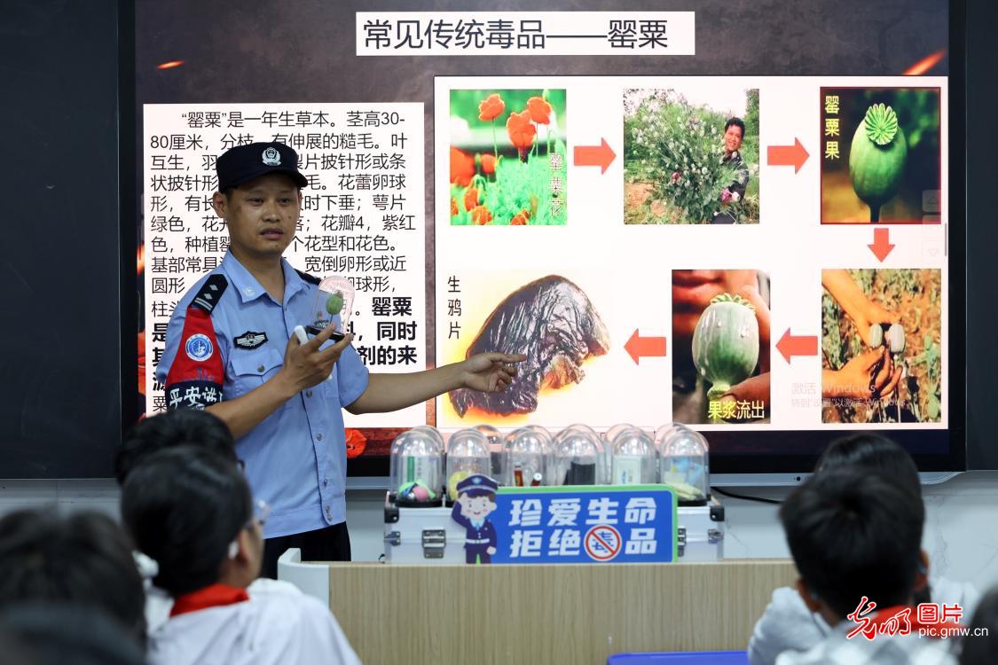 筑牢禁毒防线 护航青春成长