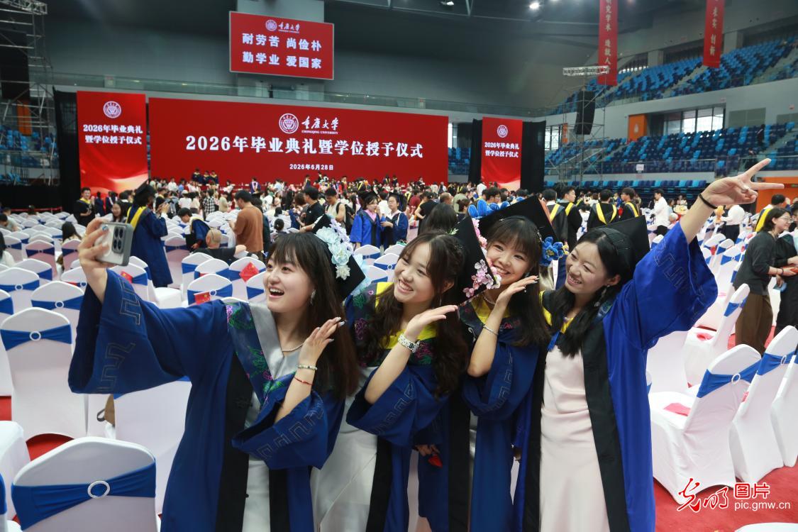 重庆大学万余名毕业生开启新征程