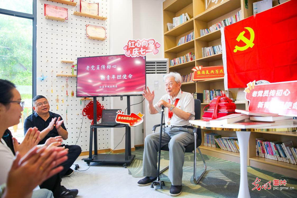 赓续红色血脉 坚守初心使命